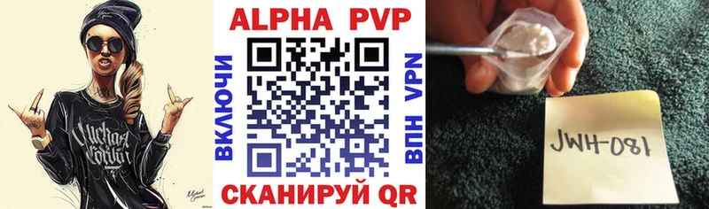 A PVP СК  Кирс 