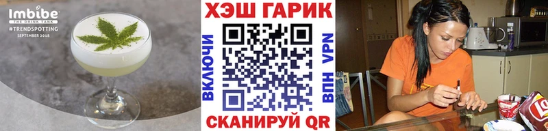 Canna-Cookies марихуана Кирс