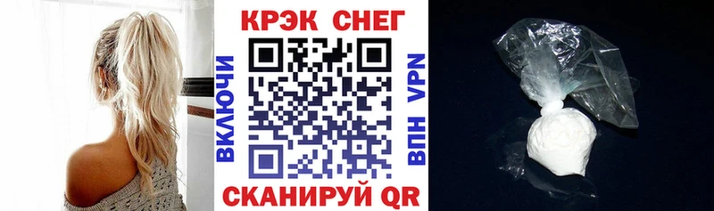 КОКАИН 99%  Кирс 