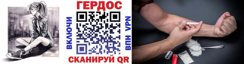 как найти закладки  Кирс  ГЕРОИН белый 