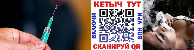 blacksprut   Кирс  Кетамин ketamine  купить наркотики сайты 