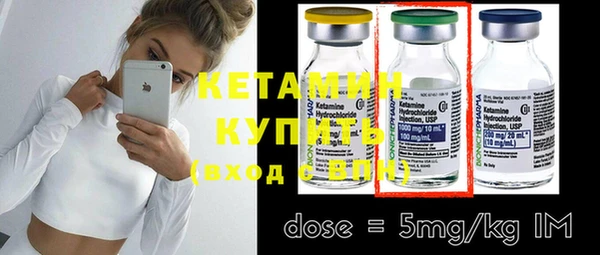 бутират Костерёво