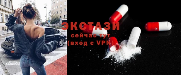 сатива Козловка