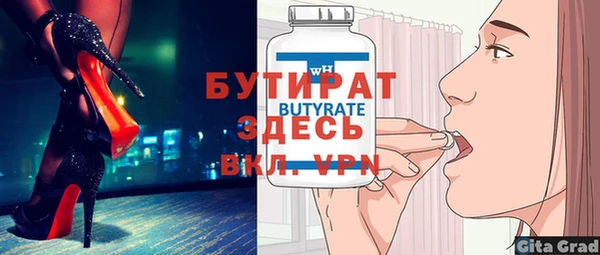сатива Козловка