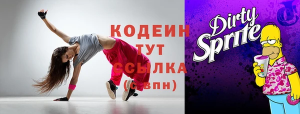 мескалин Коряжма