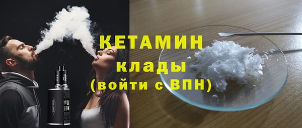 бутират Костерёво