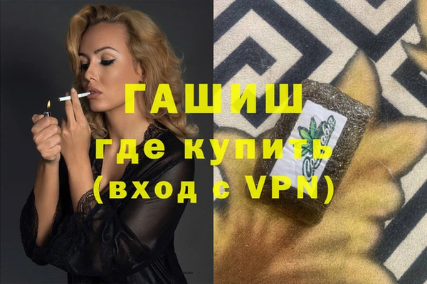 бутират Костерёво