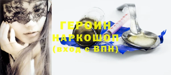 ПСИЛОЦИБИНОВЫЕ ГРИБЫ Видное