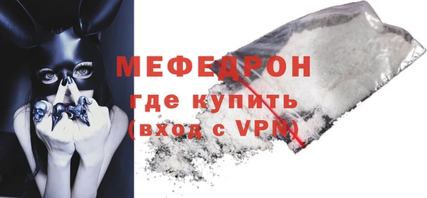 прущая мука Кодинск
