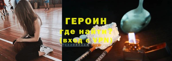 герыч Корсаков