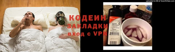 бутират Костерёво