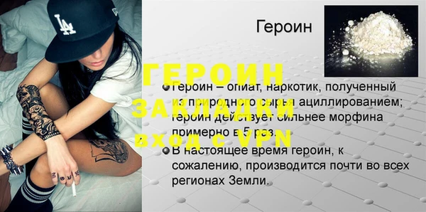 герыч Корсаков