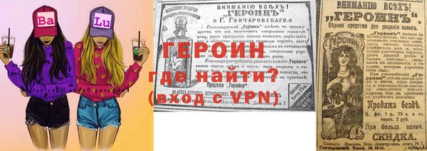 мескалин Коряжма