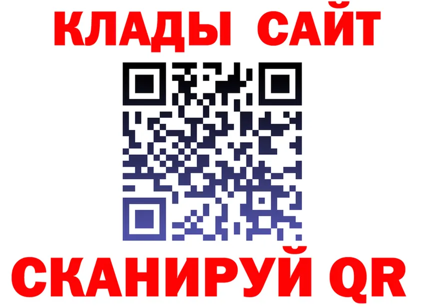 Cocaine VHQ tor сайты даркнета кракен Кирс