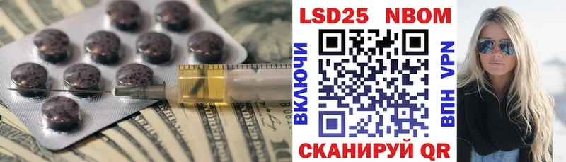 LSD-25 экстази кислота  купить наркотик  Кирс 