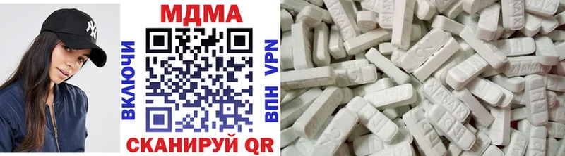 купить цена Кирс MDMA молли