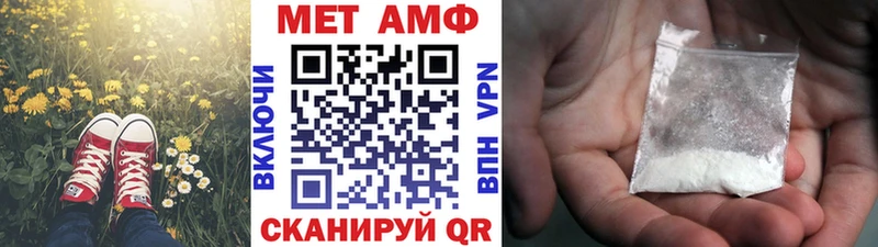 магазин продажи   Кирс  Первитин кристалл 
