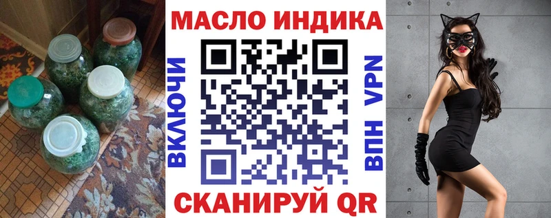 blacksprut ссылки  Кирс  Дистиллят ТГК вейп 