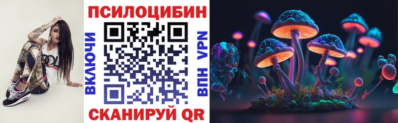 Галлюциногенные грибы мухоморы  Кирс 