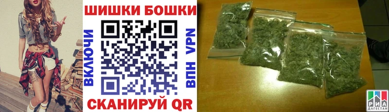 Бошки Шишки гибрид  Кирс 